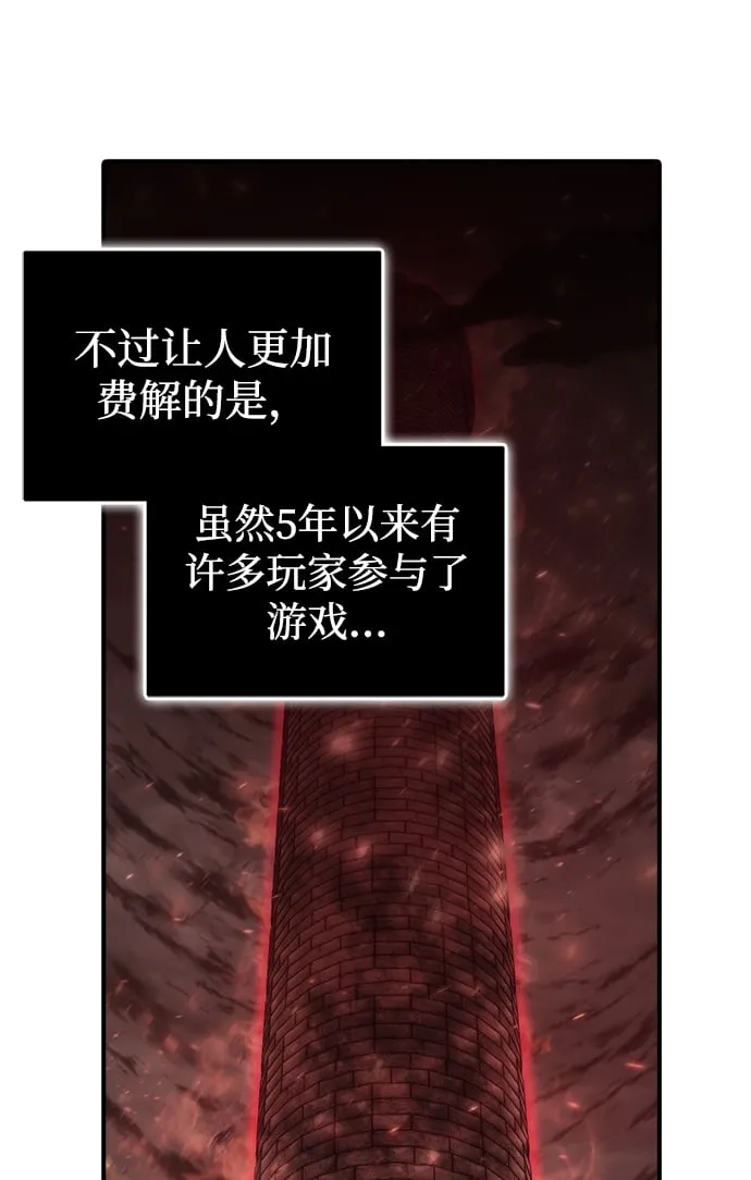 [第1话] 尹太阳 第32页