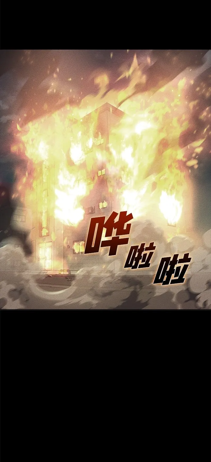 [第1话] 尹太阳 第36页