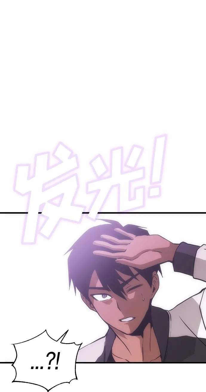 [第1话] 尹太阳 第50页