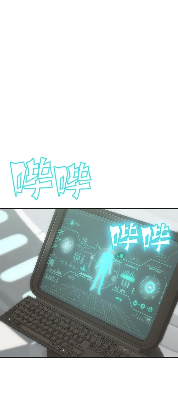 [第1话] 尹太阳 第71页