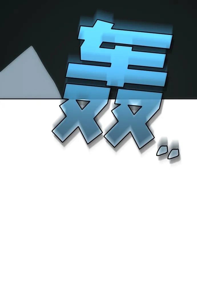 [第1话] 尹太阳 第86页