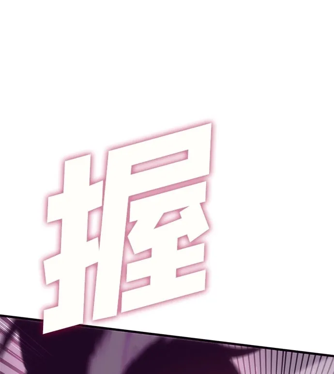 [序章] 实力出众的大佬 第96页