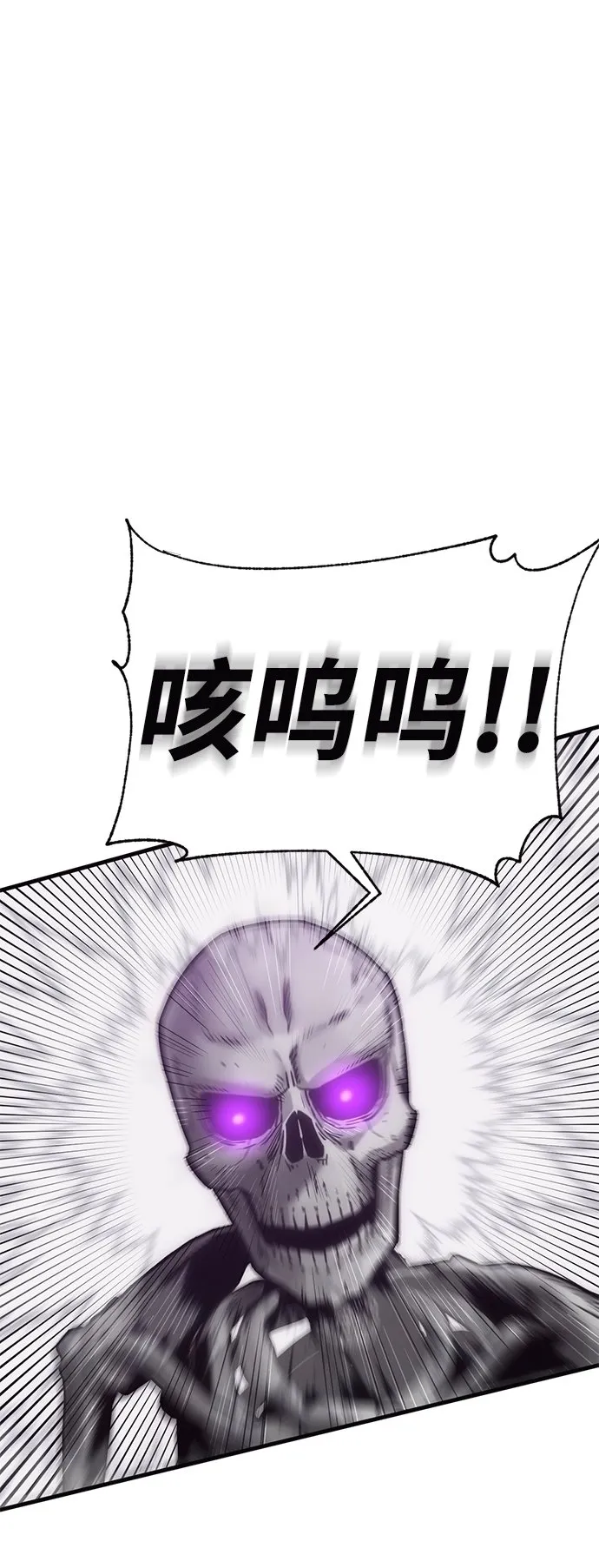 [序章] 实力出众的大佬 第108页
