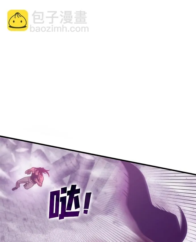 [序章] 实力出众的大佬 第187页