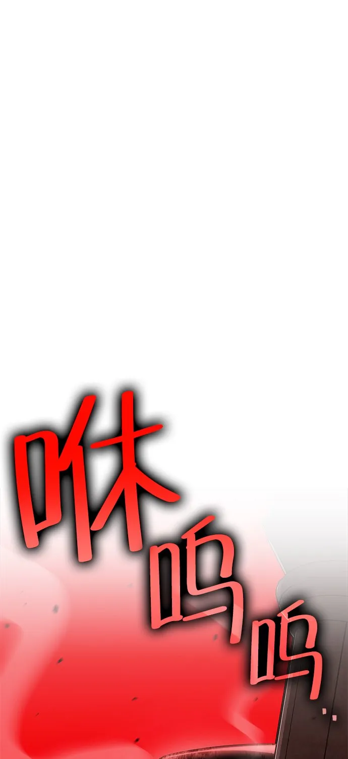 [第18话] 疯剑士（3） 第13页