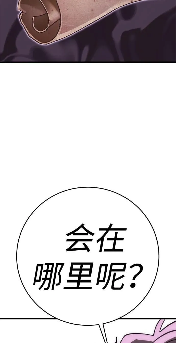 [第35话] 红月城市（2） 第15页