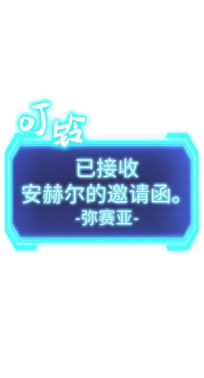 [第35话] 红月城市（2） 第22页