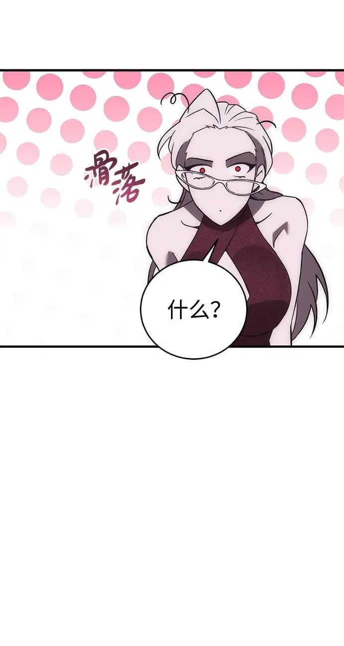 [第35话] 红月城市（2） 第34页