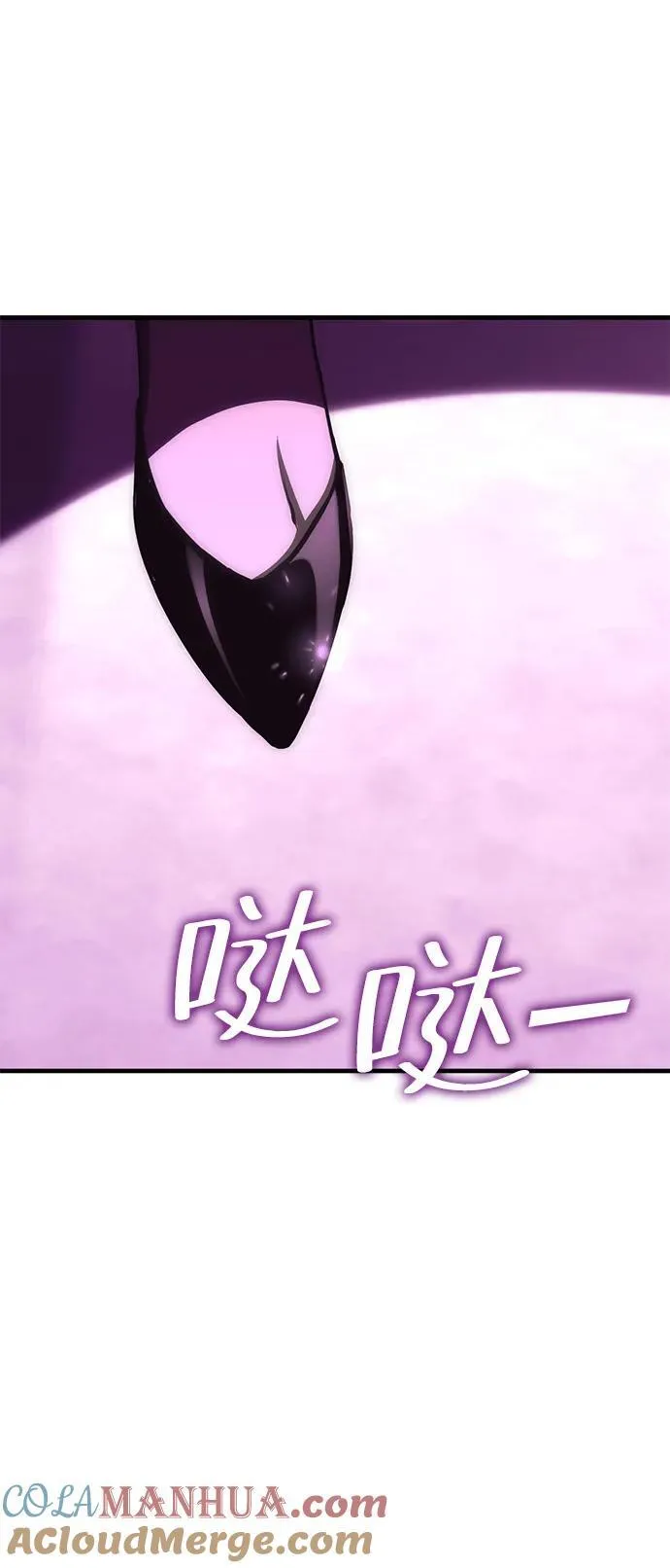 [第35话] 红月城市（2） 第85页
