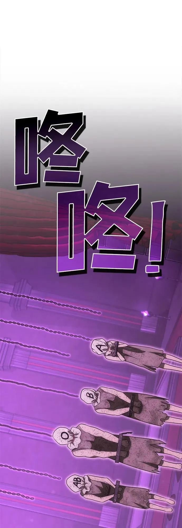 [第35话] 红月城市（2） 第96页