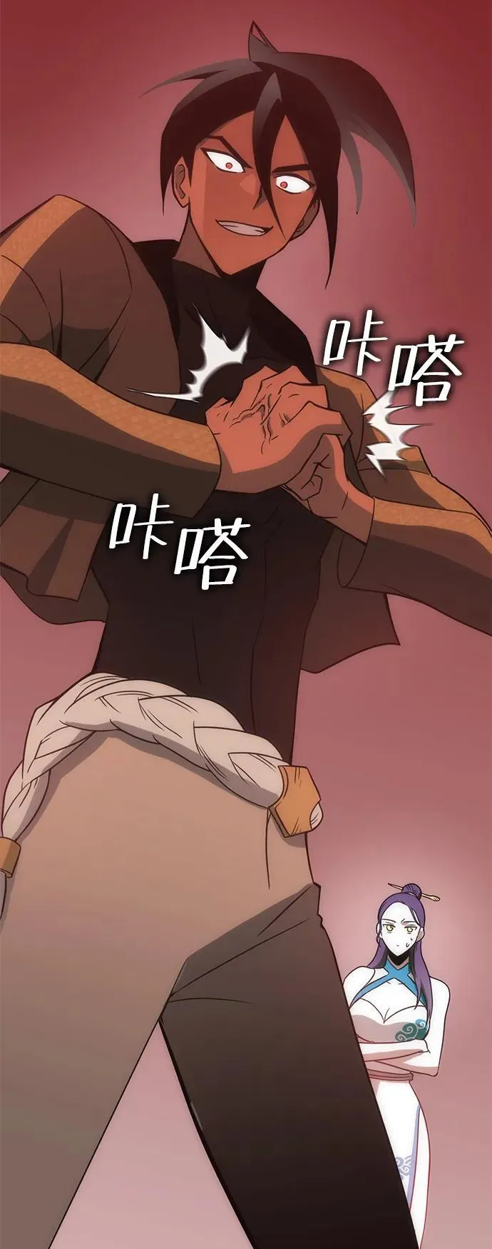 [第34话] 红月城市（1） 第35页