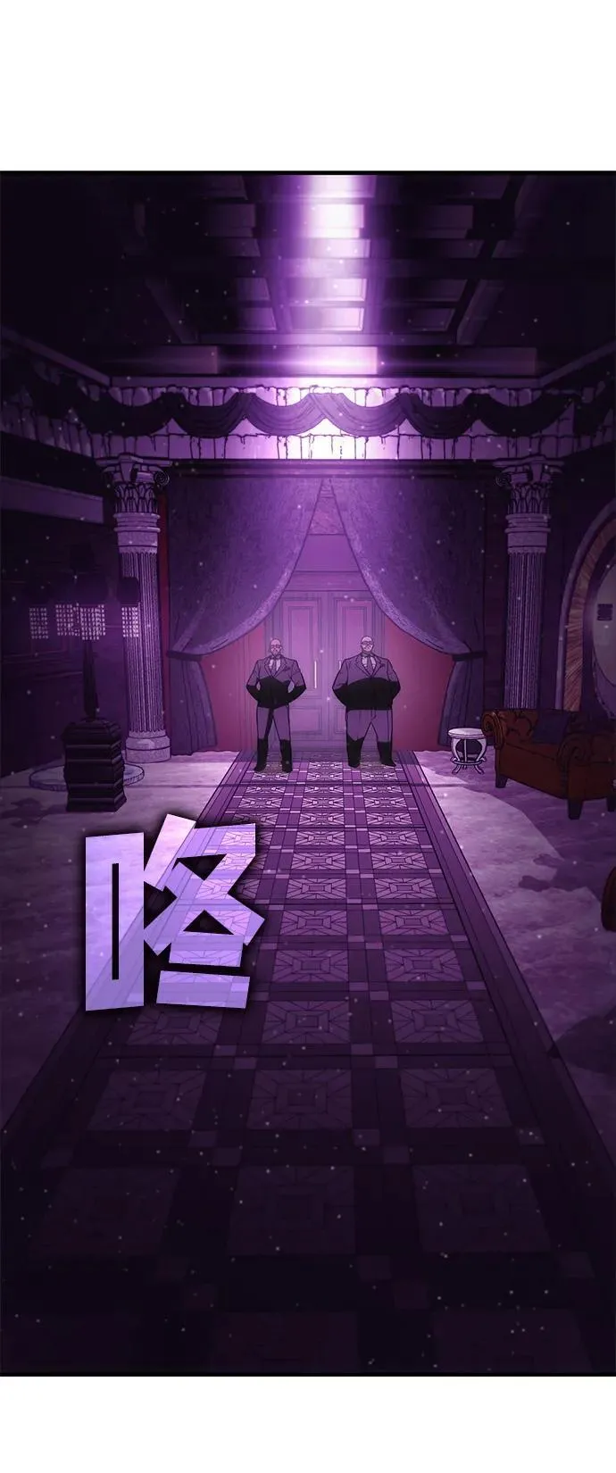 [第34话] 红月城市（1） 第62页