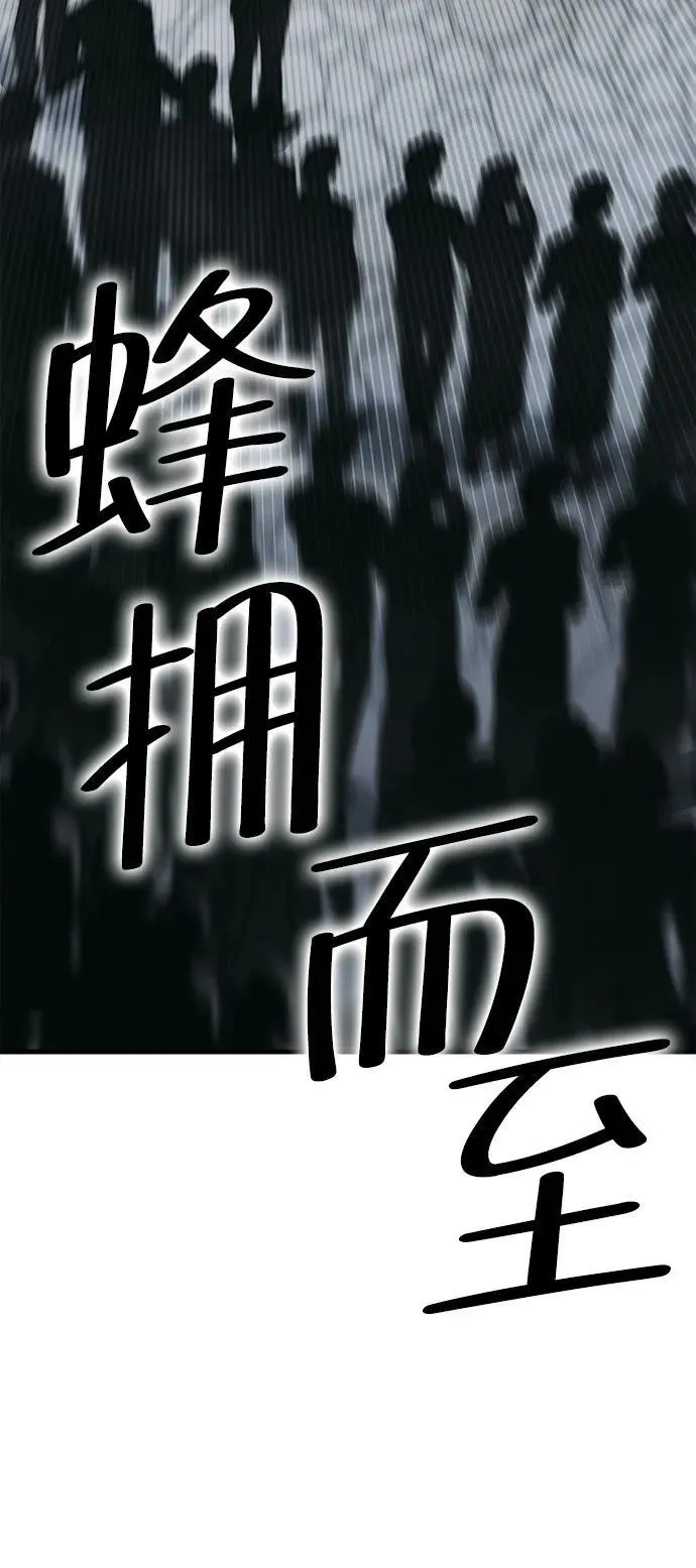 [第33话] 弥赛亚 第11页