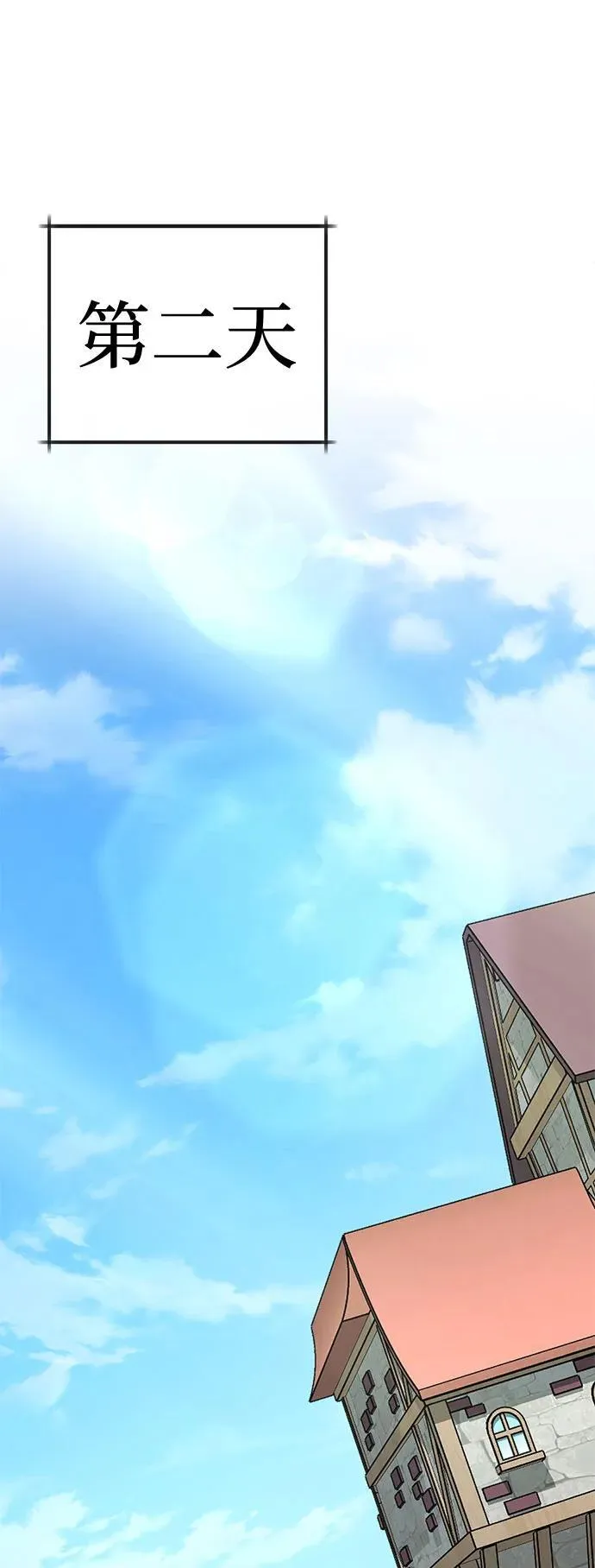 [第33话] 弥赛亚 第104页