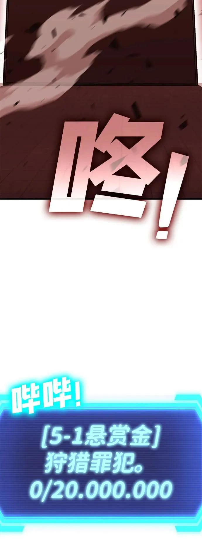 [第33话] 弥赛亚 第131页
