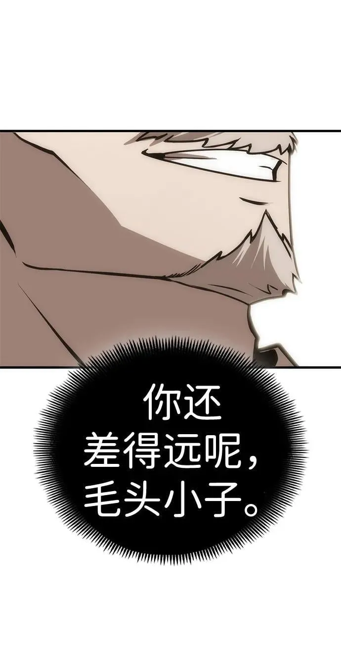 [第31话] Endless Express（8） 第110页