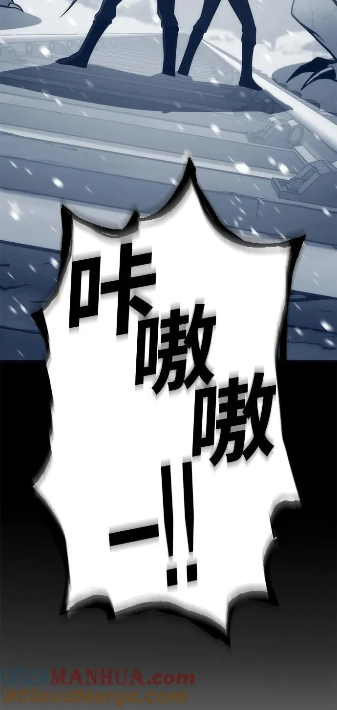 [第30话] Endless Express（7） 第17页