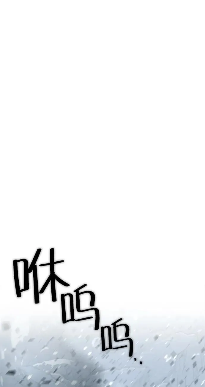 [第30话] Endless Express（7） 第19页