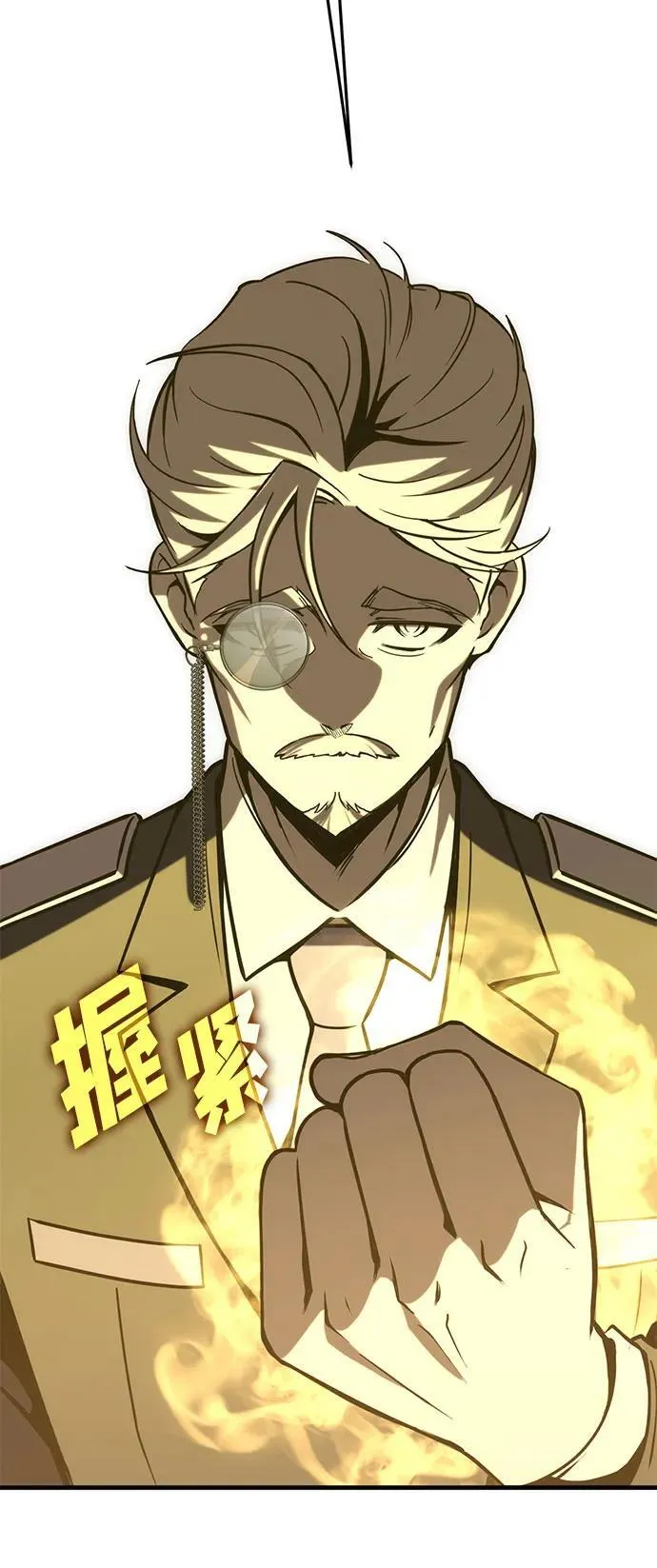 [第30话] Endless Express（7） 第38页