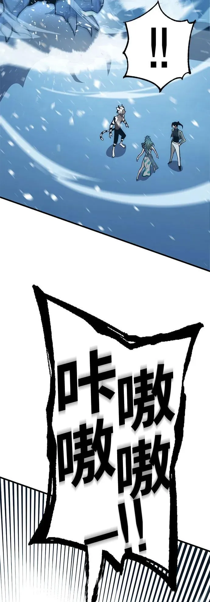 [第30话] Endless Express（7） 第47页