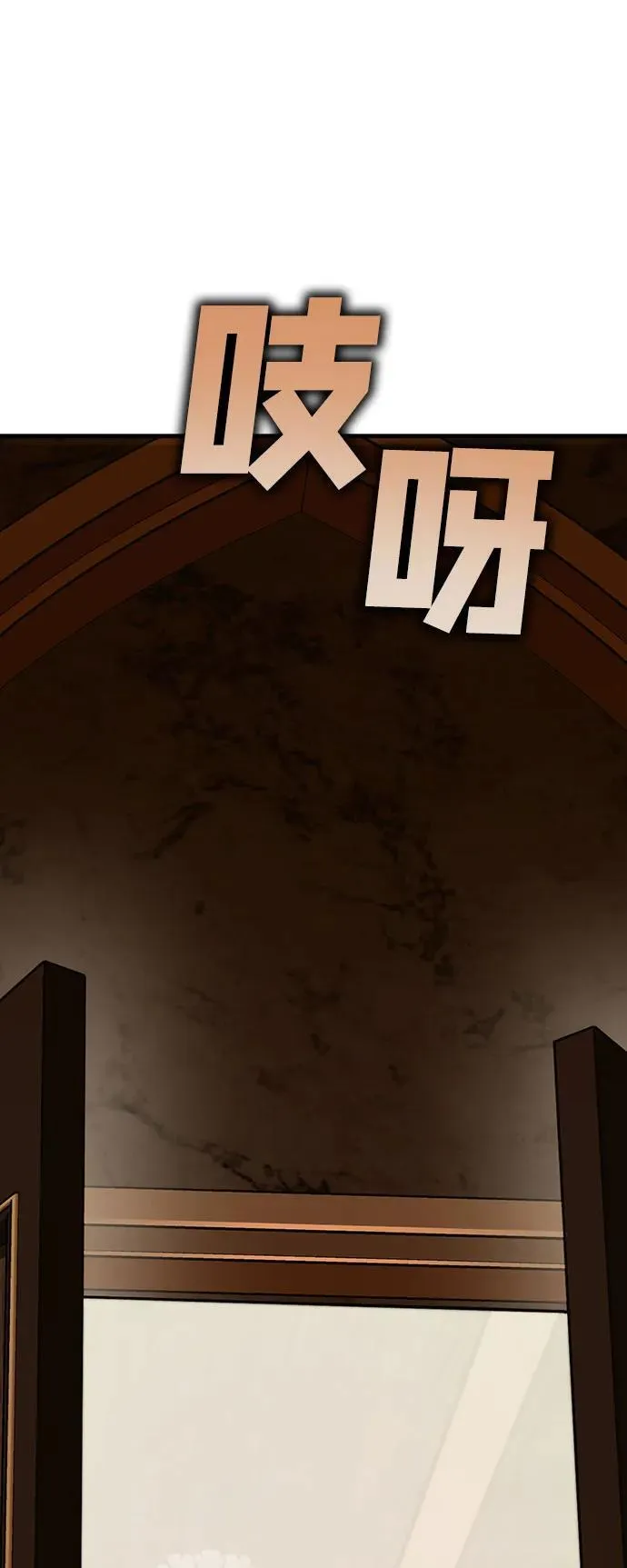 [第28话] Endless Express（5） 第14页