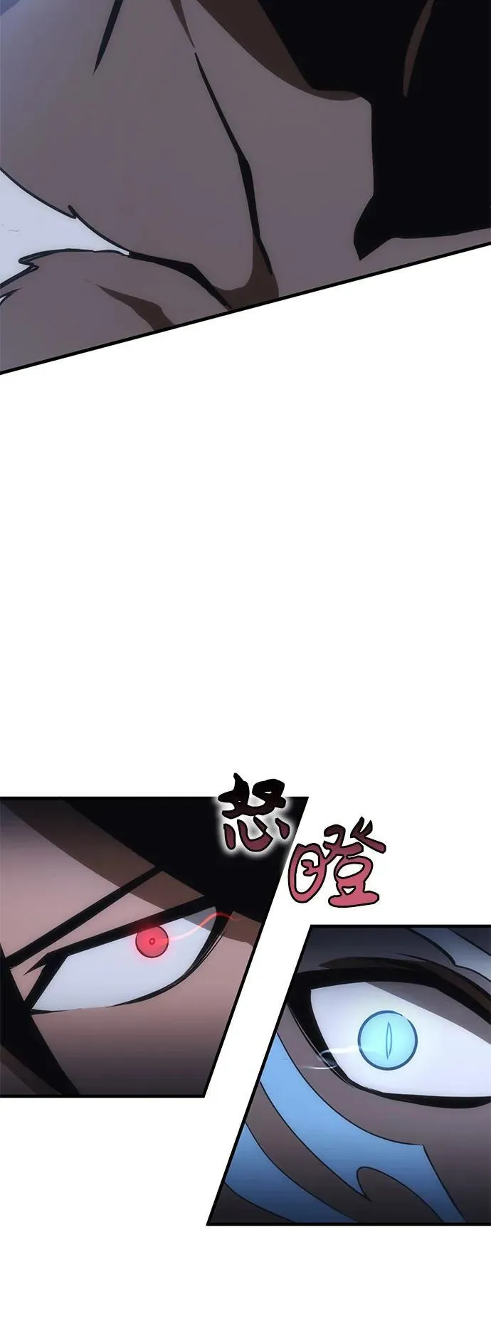 [第28话] Endless Express（5） 第138页