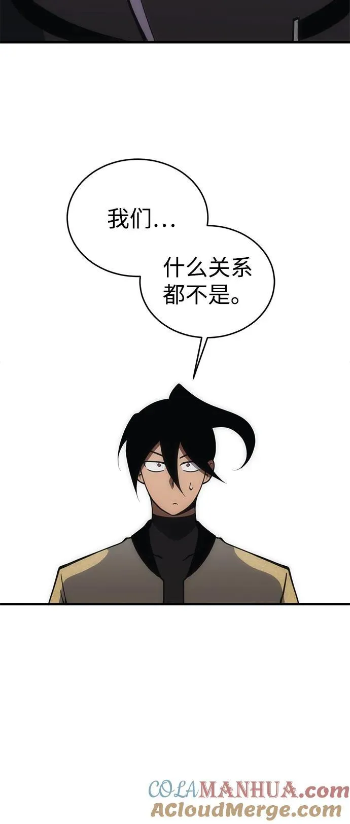 [第26话] Endless Express（3） 第29页
