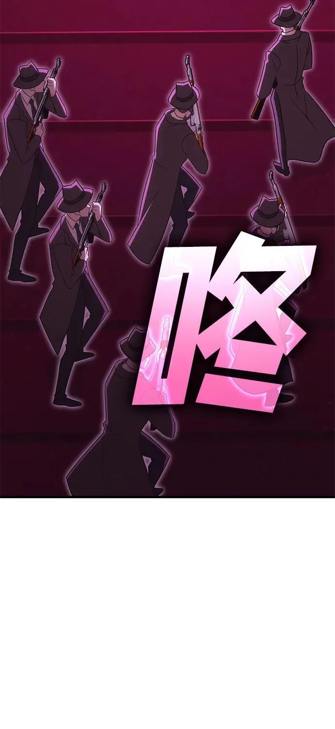 [第36话] 红月城市（3） 第6页
