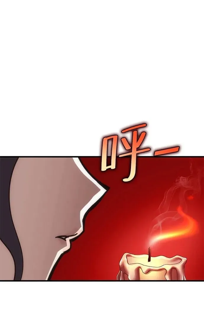 [第36话] 红月城市（3） 第106页