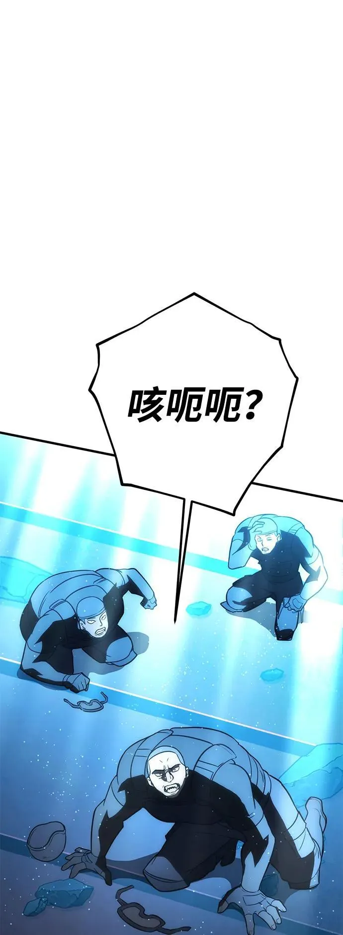 [第37话] 红月城市（4） 第55页