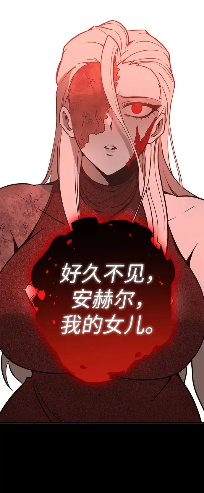 [第37话] 红月城市（4） 第114页