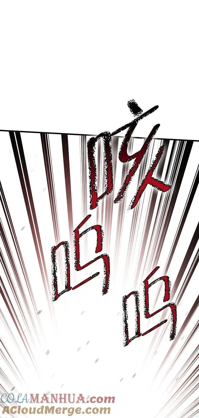 [第38话] 红月城市（5） 第41页
