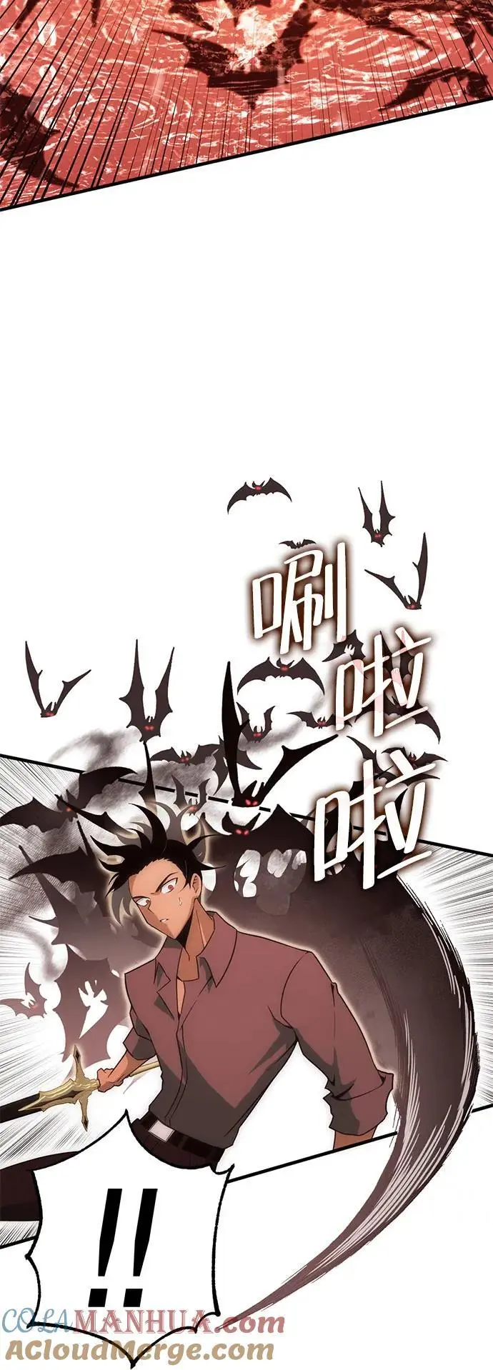 [第38话] 红月城市（5） 第81页