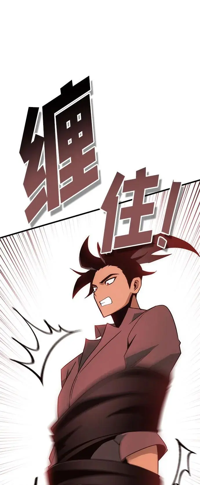 [第38话] 红月城市（5） 第82页