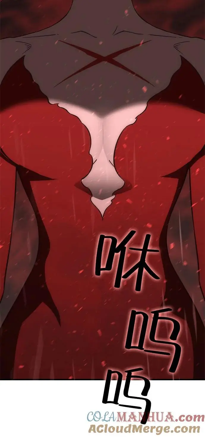 [第38话] 红月城市（5） 第97页