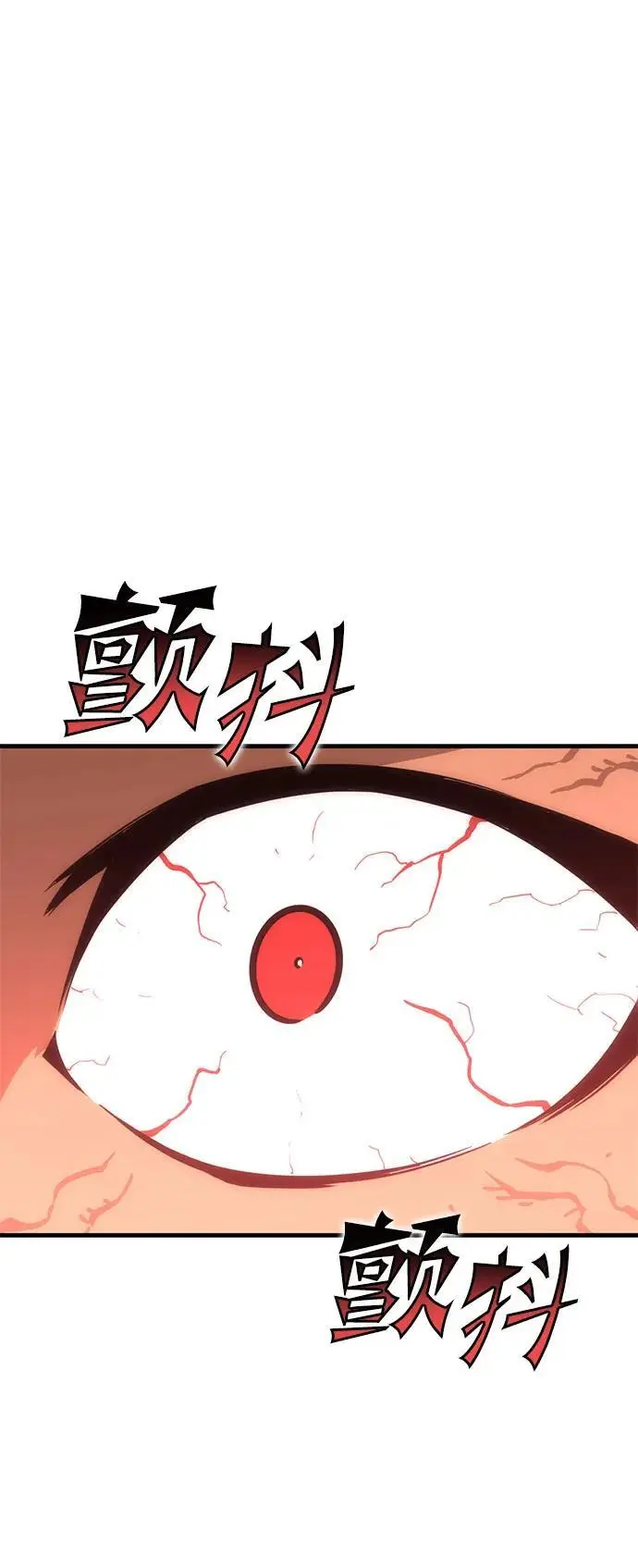 [第38话] 红月城市（5） 第104页