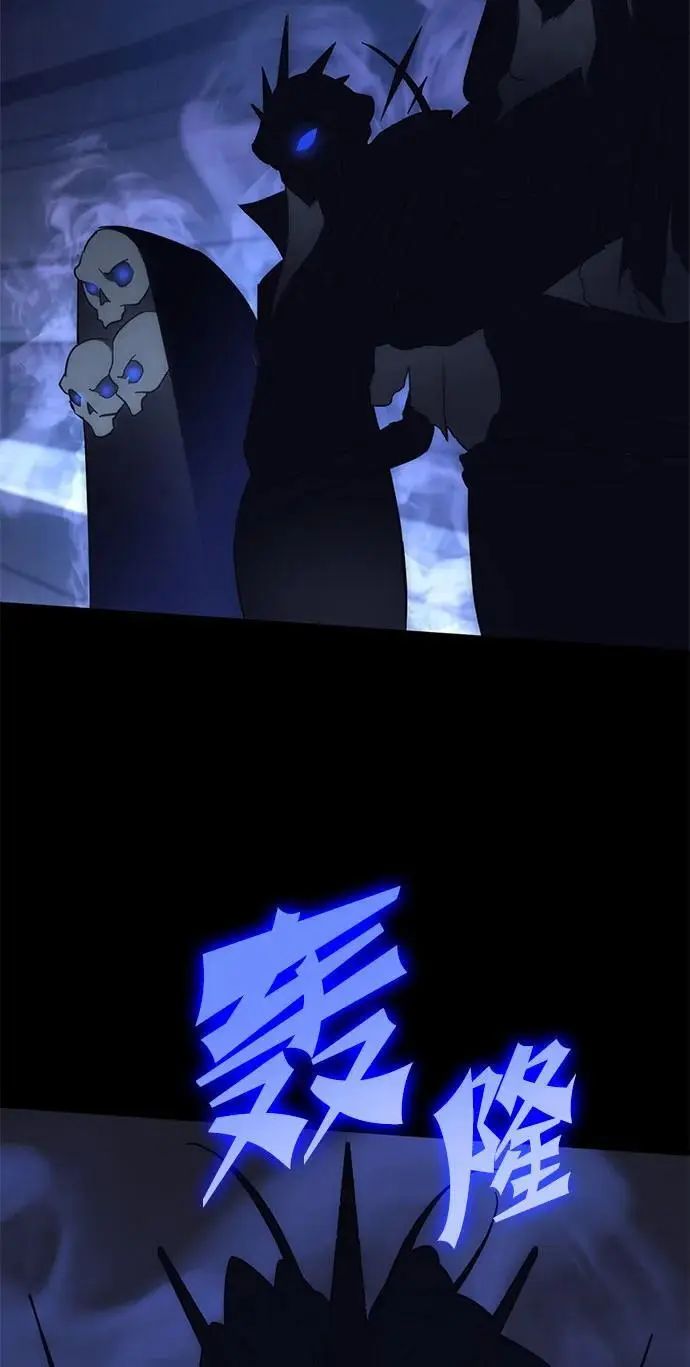 [第42话] 晚宴会场（2） 第14页