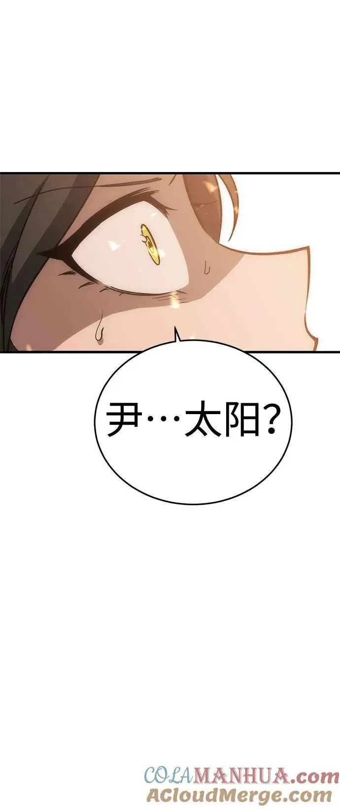[第42话] 晚宴会场（2） 第89页