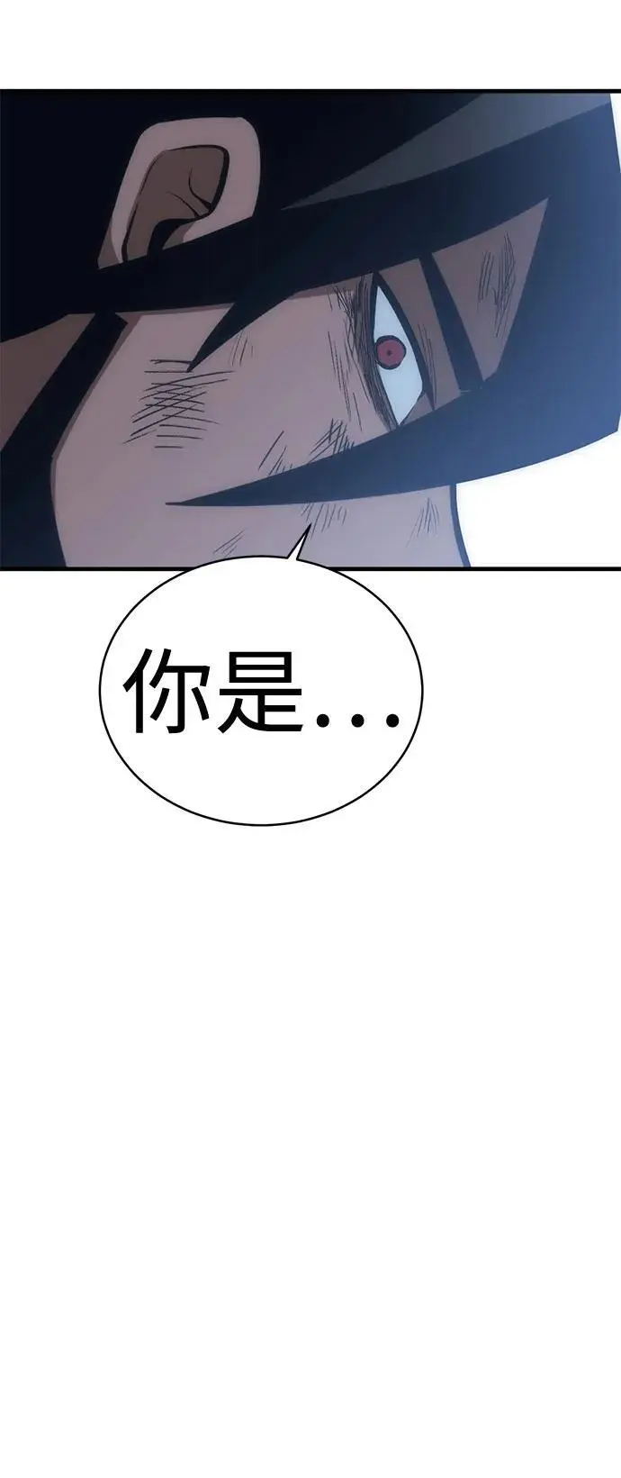 [第42话] 晚宴会场（2） 第107页