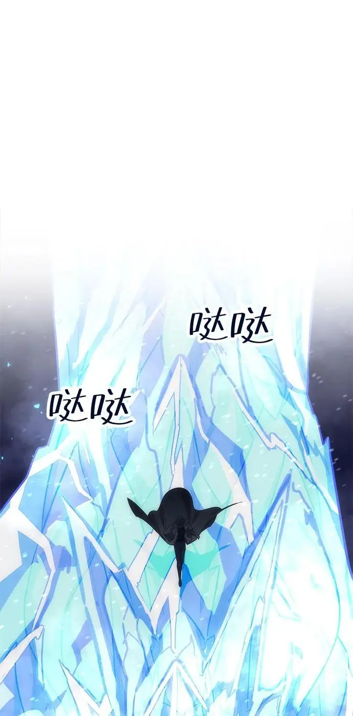 [第43话] 晚宴会场（3） 第2页