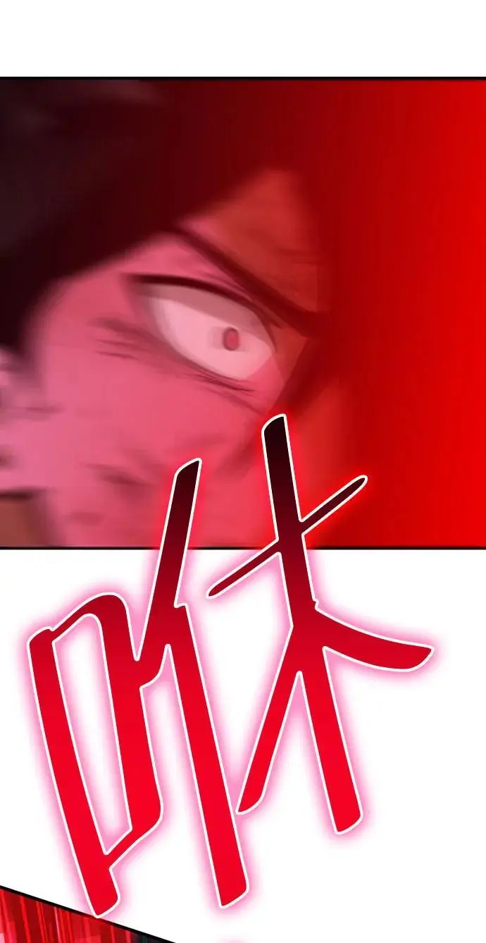 [第43话] 晚宴会场（3） 第102页