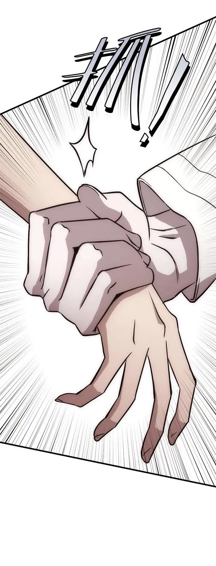 [第44话] PVP（1） 第15页