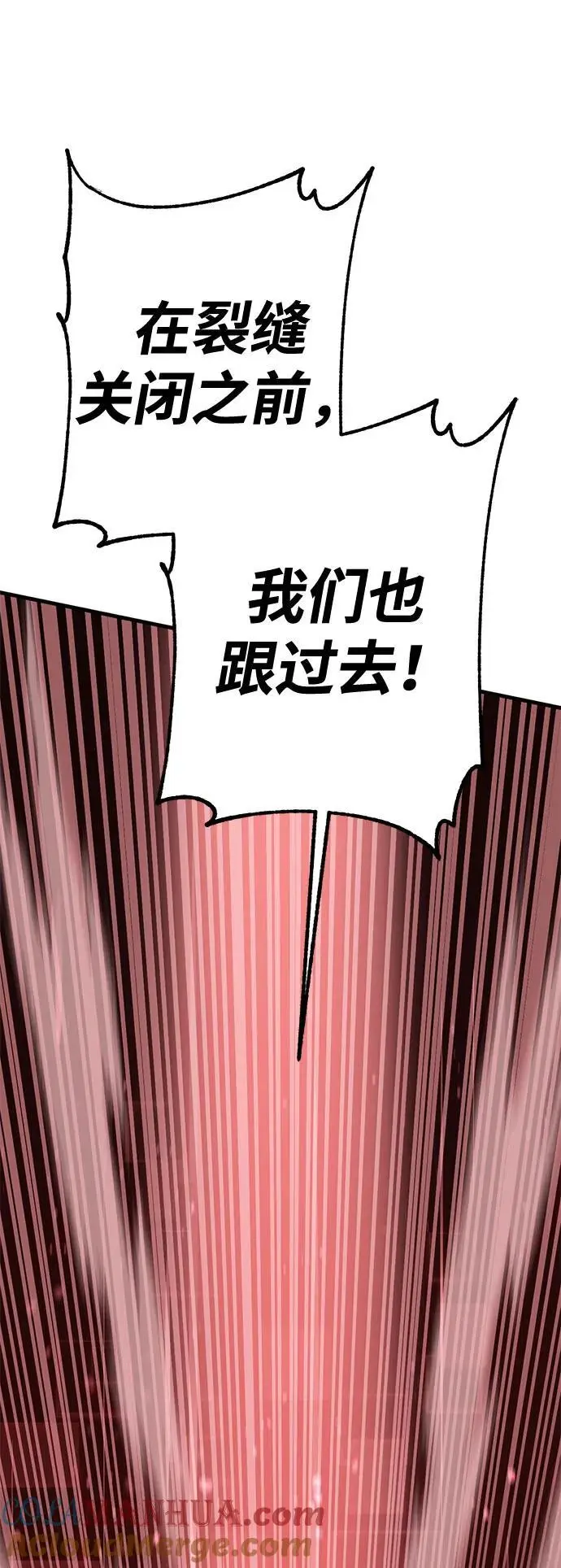 [第44话] PVP（1） 第16页