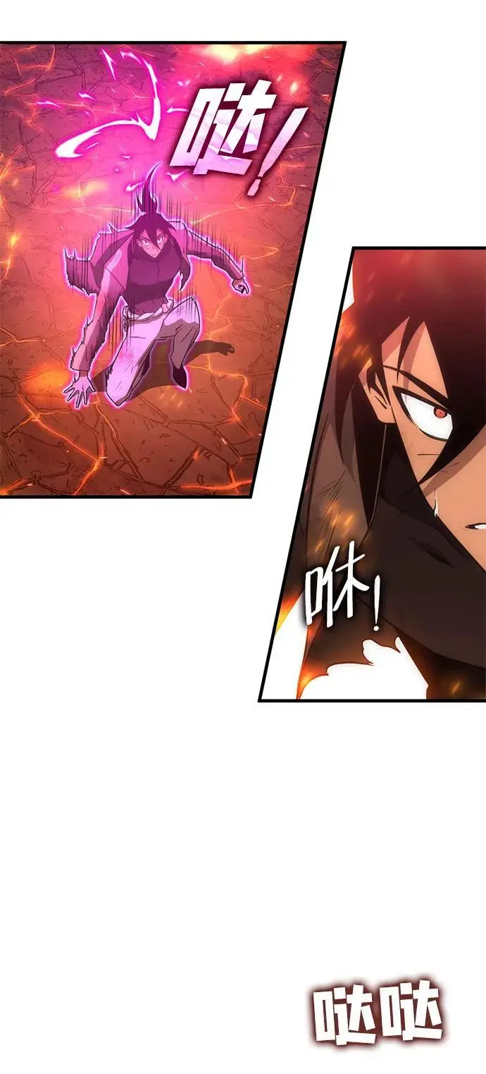 [第44话] PVP（1） 第36页