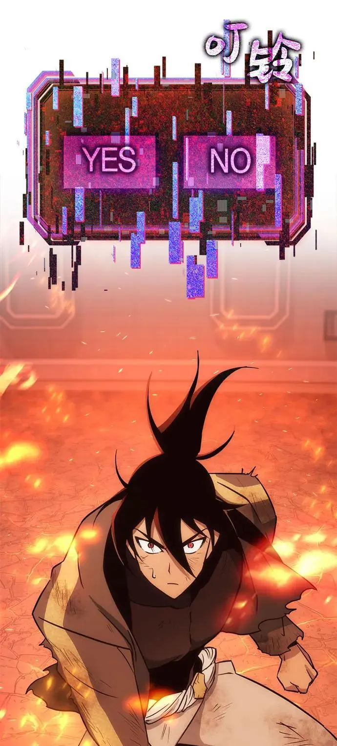 [第44话] PVP（1） 第45页