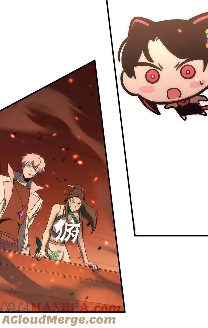 [第44话] PVP（1） 第70页