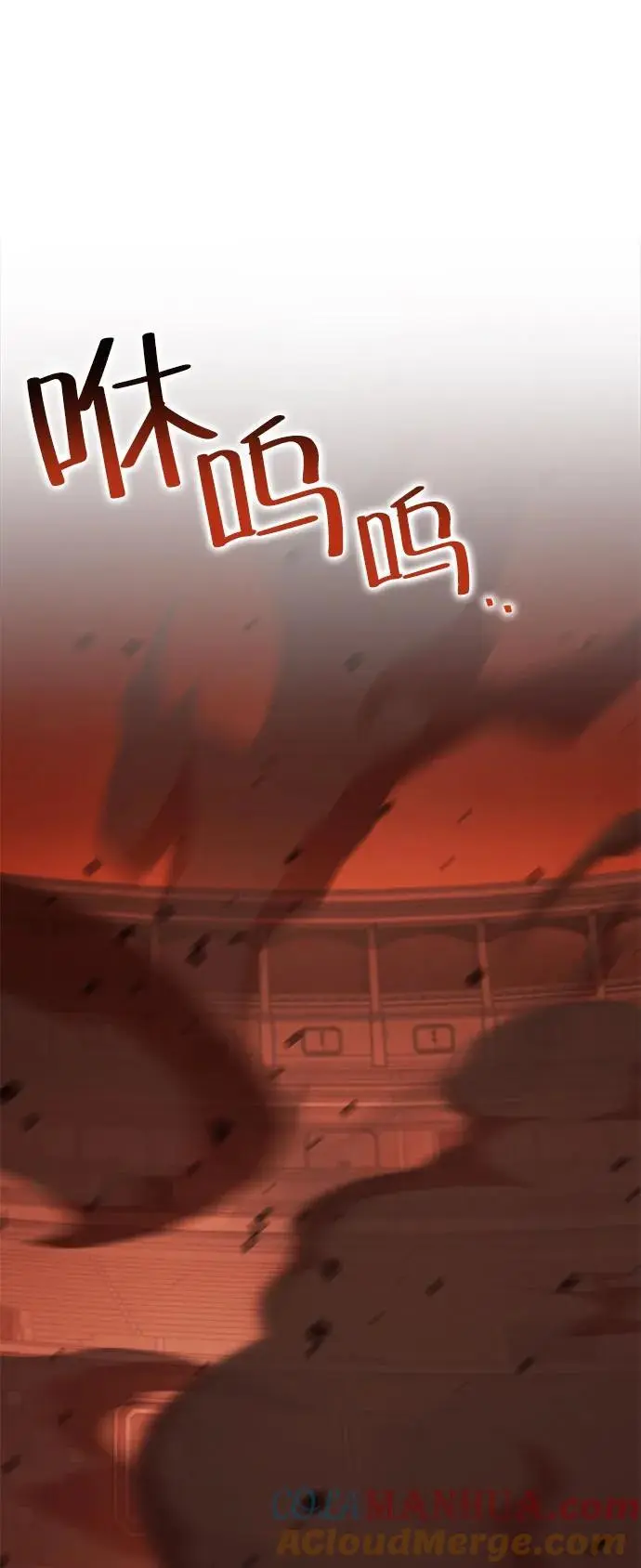 [第44话] PVP（1） 第82页