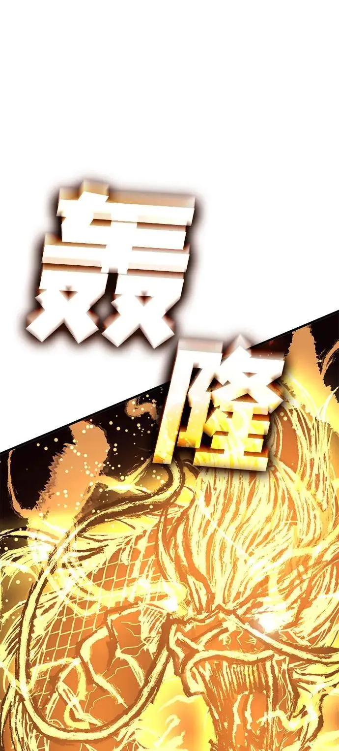 [第46话] PVP（3） 第36页