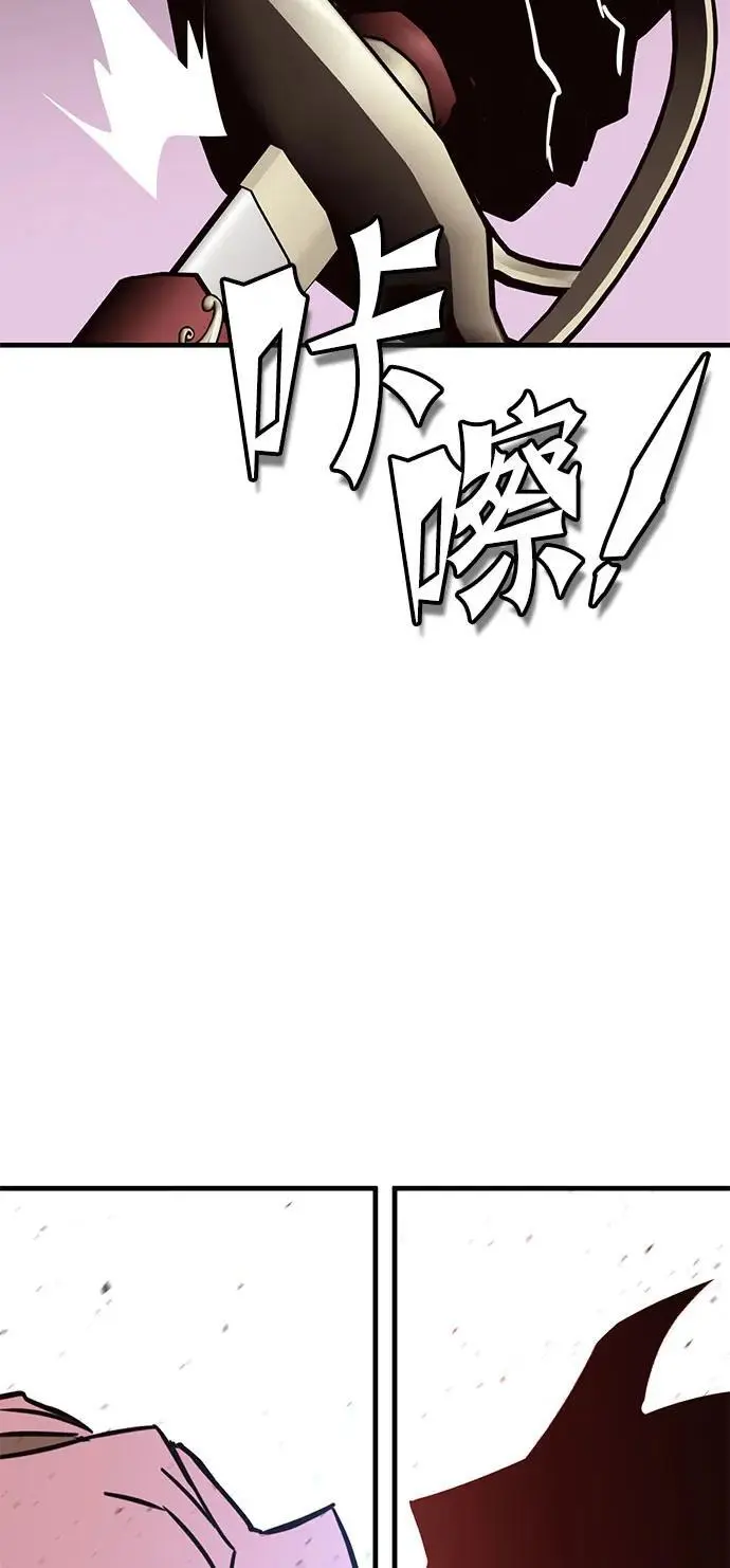 [第49话] 血云（3） 第68页