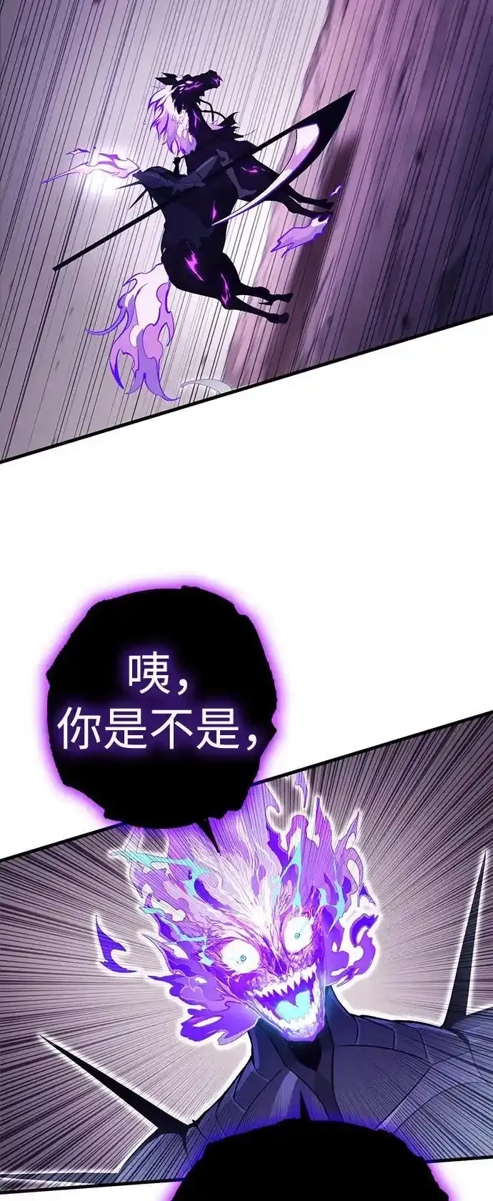 [第52话] 魔王贝莱德（2） 第51页